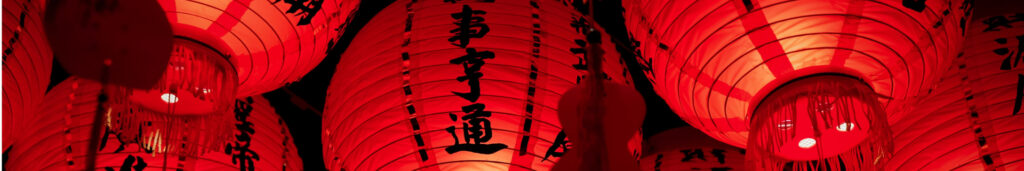 Red Chinese lanterns