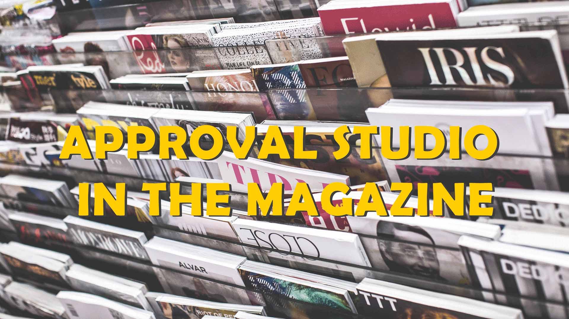 approval-studio-in-magazine